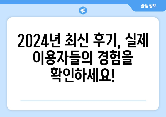 인천시 동구 송림3·5동 포장이사비용 | 견적 | 원룸 | 투룸 | 1톤트럭 | 비교 | 월세 | 아파트 | 2024 후기