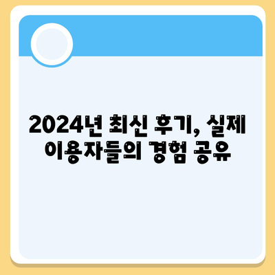 서울시 강남구 수서동 포장이사비용 | 견적 | 원룸 | 투룸 | 1톤트럭 | 비교 | 월세 | 아파트 | 2024 후기