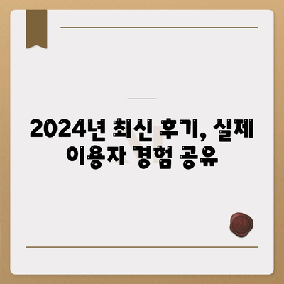 경상북도 청도군 화양읍 포장이사비용 | 견적 | 원룸 | 투룸 | 1톤트럭 | 비교 | 월세 | 아파트 | 2024 후기