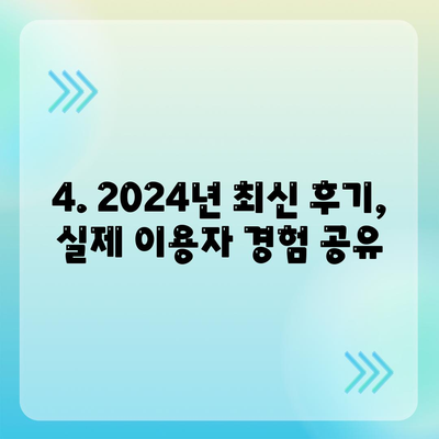 전라남도 장성군 진원면 포장이사비용 | 견적 | 원룸 | 투룸 | 1톤트럭 | 비교 | 월세 | 아파트 | 2024 후기