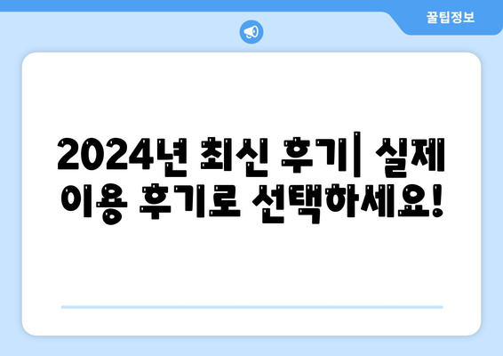 대구시 달서구 월성1동 포장이사비용 | 견적 | 원룸 | 투룸 | 1톤트럭 | 비교 | 월세 | 아파트 | 2024 후기