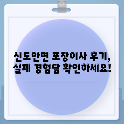 충청남도 계룡시 신도안면 포장이사비용 | 견적 | 원룸 | 투룸 | 1톤트럭 | 비교 | 월세 | 아파트 | 2024 후기