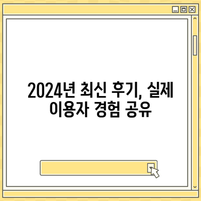 광주시 광산구 임곡동 포장이사비용 | 견적 | 원룸 | 투룸 | 1톤트럭 | 비교 | 월세 | 아파트 | 2024 후기