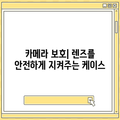 아이폰16 케이스, 요구 사항에 맞는 완벽한 옵션