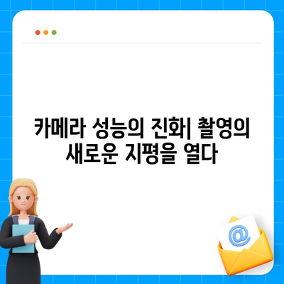 아이폰16 프로 맥스의 주목할 만한 7가지 변경사항