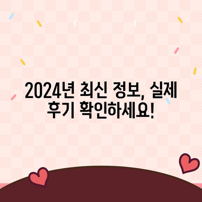 전라북도 순창군 복흥면 포장이사비용 | 견적 | 원룸 | 투룸 | 1톤트럭 | 비교 | 월세 | 아파트 | 2024 후기