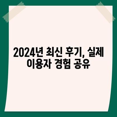 부산시 부산진구 범천2동 포장이사비용 | 견적 | 원룸 | 투룸 | 1톤트럭 | 비교 | 월세 | 아파트 | 2024 후기