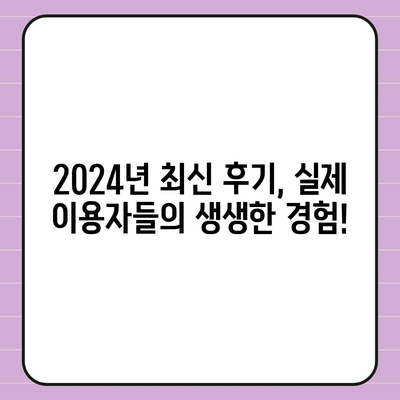 경기도 화성시 동탄6동 포장이사비용 | 견적 | 원룸 | 투룸 | 1톤트럭 | 비교 | 월세 | 아파트 | 2024 후기