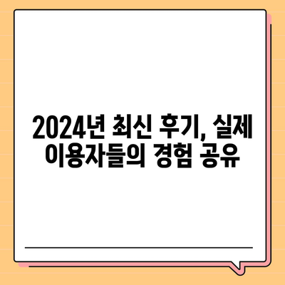 대구시 중구 남산3동 포장이사비용 | 견적 | 원룸 | 투룸 | 1톤트럭 | 비교 | 월세 | 아파트 | 2024 후기