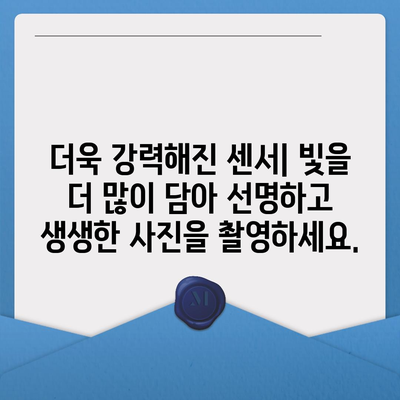 아이폰16 프로 카메라 | 기대되는 이유