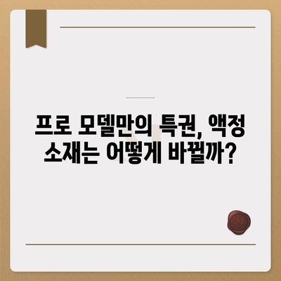 아이폰 16 프로 출시일 및 디자인 | 어떤 변화가 있을까?