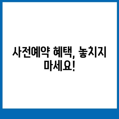 인천시 부평구 일신동 아이폰16 프로 사전예약 | 출시일 | 가격 | PRO | SE1 | 디자인 | 프로맥스 | 색상 | 미니 | 개통