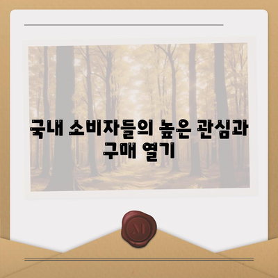 아이폰16 한국 1차 출시에 대한 기대 이유