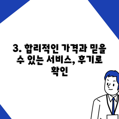 대구시 군위군 부곡면 포장이사비용 | 견적 | 원룸 | 투룸 | 1톤트럭 | 비교 | 월세 | 아파트 | 2024 후기