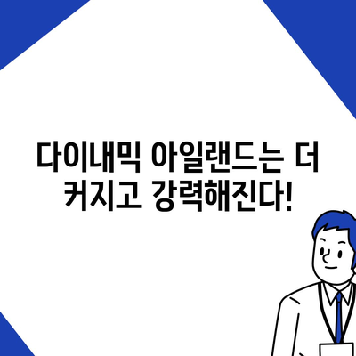 아이폰 16 프로 출시일 및 디자인 | 어떤 변화가 있을까?