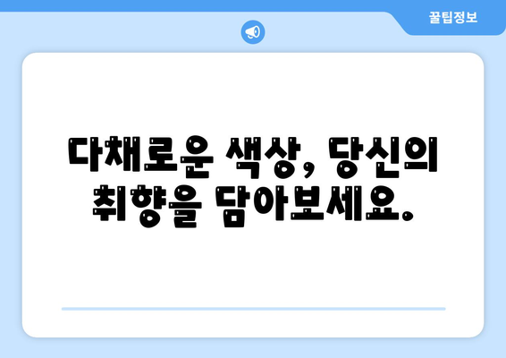 아이폰 16 디자인, 출시일, 색상, 사전 예약 안내