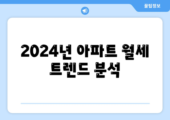 서울시 노원구 월계3동 포장이사비용 | 견적 | 원룸 | 투룸 | 1톤트럭 | 비교 | 월세 | 아파트 | 2024 후기