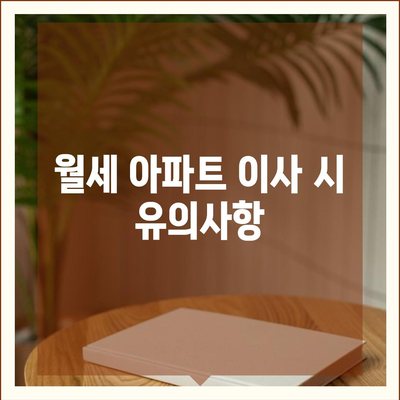 경상북도 울진군 금강송면 포장이사비용 | 견적 | 원룸 | 투룸 | 1톤트럭 | 비교 | 월세 | 아파트 | 2024 후기