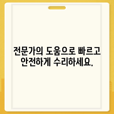 아이폰16 프로 맥스의 AppleCare+ 서비스로 휴대전화를 안심하고 보호하기