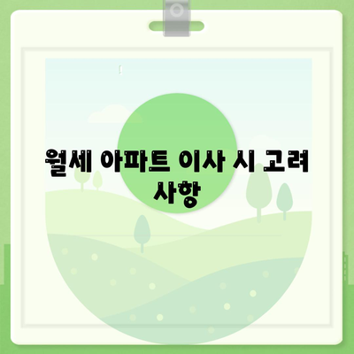 울산시 남구 신정1동 포장이사비용 | 견적 | 원룸 | 투룸 | 1톤트럭 | 비교 | 월세 | 아파트 | 2024 후기