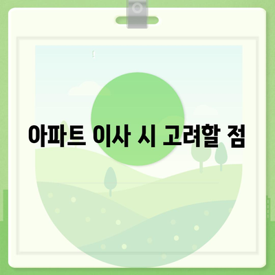 강원도 홍천군 홍천읍 포장이사비용 | 견적 | 원룸 | 투룸 | 1톤트럭 | 비교 | 월세 | 아파트 | 2024 후기