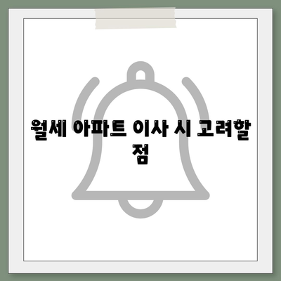 광주시 광산구 신흥동 포장이사비용 | 견적 | 원룸 | 투룸 | 1톤트럭 | 비교 | 월세 | 아파트 | 2024 후기