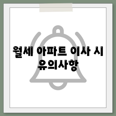 전라북도 완주군 고산면 포장이사비용 | 견적 | 원룸 | 투룸 | 1톤트럭 | 비교 | 월세 | 아파트 | 2024 후기