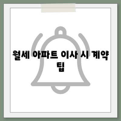 대구시 북구 읍내동 포장이사비용 | 견적 | 원룸 | 투룸 | 1톤트럭 | 비교 | 월세 | 아파트 | 2024 후기