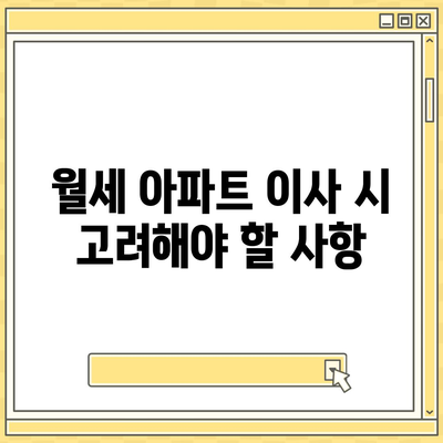 충청남도 논산시 연무읍 포장이사비용 | 견적 | 원룸 | 투룸 | 1톤트럭 | 비교 | 월세 | 아파트 | 2024 후기