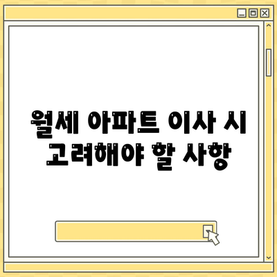 광주시 북구 두암2동 포장이사비용 | 견적 | 원룸 | 투룸 | 1톤트럭 | 비교 | 월세 | 아파트 | 2024 후기