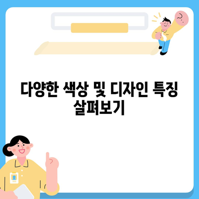 충청남도 서산시 석림동 아이폰16 프로 사전예약 | 출시일 | 가격 | PRO | SE1 | 디자인 | 프로맥스 | 색상 | 미니 | 개통