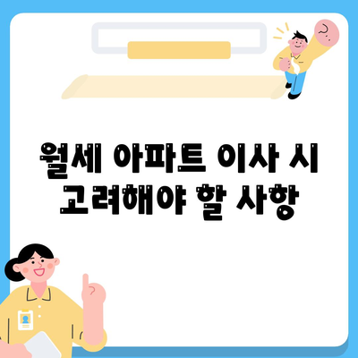 강원도 양구군 남면 포장이사비용 | 견적 | 원룸 | 투룸 | 1톤트럭 | 비교 | 월세 | 아파트 | 2024 후기