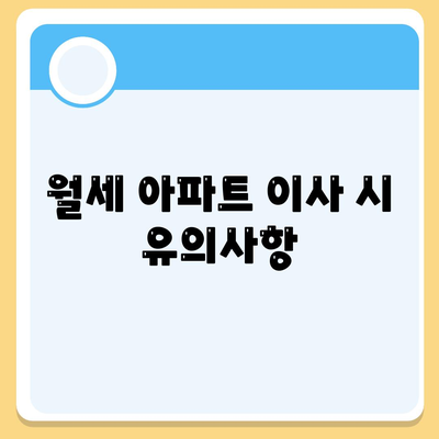 포장이사비용 | 견적 | 원룸 | 투룸 | 1톤트럭 | 비교 | 월세 | 아파트 | 2024 후기