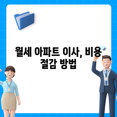 대전시 서구 만년동 포장이사비용 | 견적 | 원룸 | 투룸 | 1톤트럭 | 비교 | 월세 | 아파트 | 2024 후기