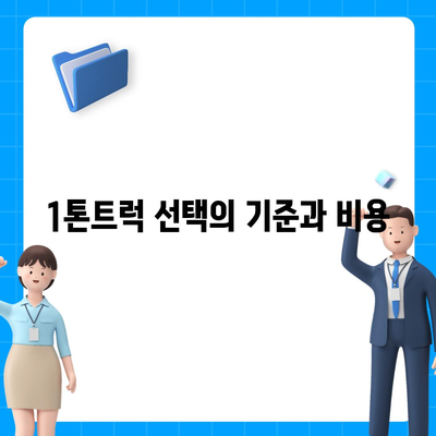 경상남도 함안군 법수면 포장이사비용 | 견적 | 원룸 | 투룸 | 1톤트럭 | 비교 | 월세 | 아파트 | 2024 후기