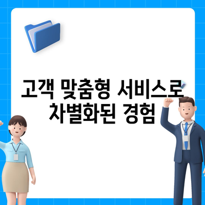 평택 포장 이사 짐센터 선택의 이유