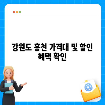 강원도 홍천군 두촌면 아이폰16 프로 사전예약 | 출시일 | 가격 | PRO | SE1 | 디자인 | 프로맥스 | 색상 | 미니 | 개통