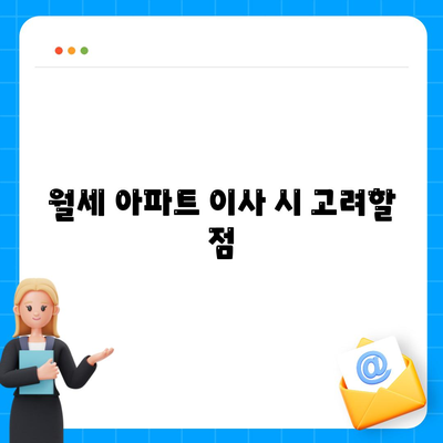 전라북도 김제시 봉남면 포장이사비용 | 견적 | 원룸 | 투룸 | 1톤트럭 | 비교 | 월세 | 아파트 | 2024 후기