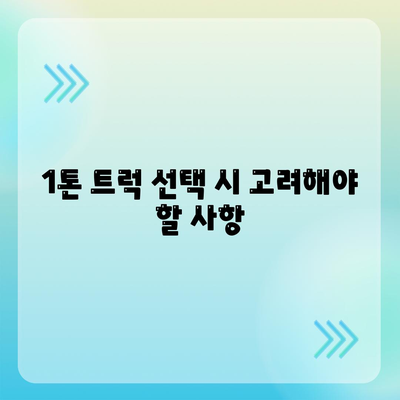 대전시 대덕구 목상동 포장이사비용 | 견적 | 원룸 | 투룸 | 1톤트럭 | 비교 | 월세 | 아파트 | 2024 후기