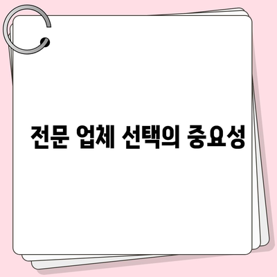 골동품 정리 이민 견적 안내