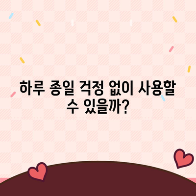 아이폰 16의 더 큰 배터리는 모바일 경험을 향상시킬까?