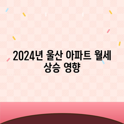 울산시 중구 다운동 포장이사비용 | 견적 | 원룸 | 투룸 | 1톤트럭 | 비교 | 월세 | 아파트 | 2024 후기