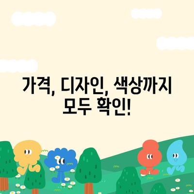 강원도 홍천군 남면 아이폰16 프로 사전예약 | 출시일 | 가격 | PRO | SE1 | 디자인 | 프로맥스 | 색상 | 미니 | 개통