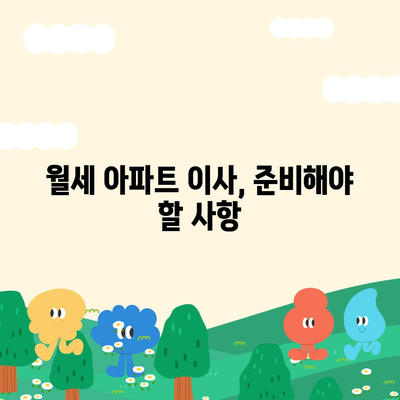 경상남도 하동군 청암면 포장이사비용 | 견적 | 원룸 | 투룸 | 1톤트럭 | 비교 | 월세 | 아파트 | 2024 후기