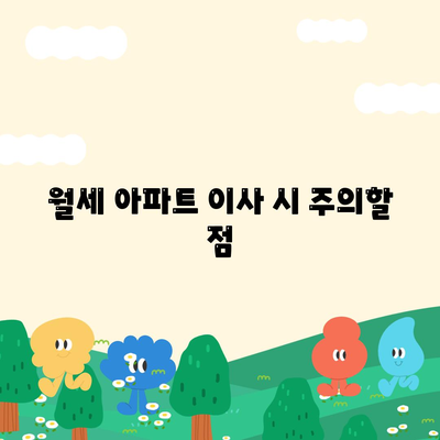 울산시 남구 옥동 포장이사비용 | 견적 | 원룸 | 투룸 | 1톤트럭 | 비교 | 월세 | 아파트 | 2024 후기