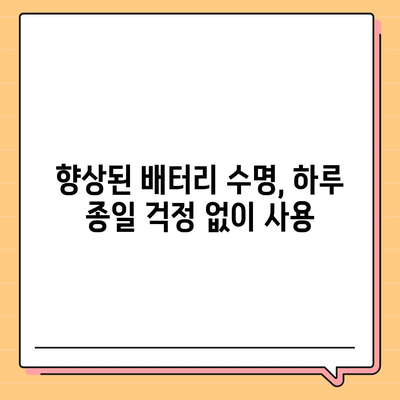 아이폰 16 프로 | 급변한 7가지 사항 소개