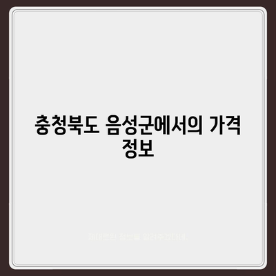 충청북도 음성군 소이면 아이폰16 프로 사전예약 | 출시일 | 가격 | PRO | SE1 | 디자인 | 프로맥스 | 색상 | 미니 | 개통