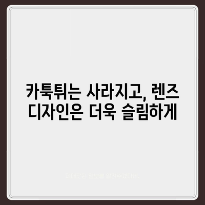 아이폰 16 출시일 프로 디자인 어떤 변화가 있을까?