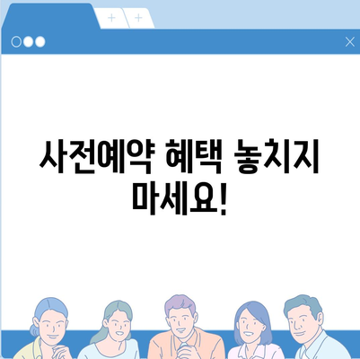 강원도 홍천군 남면 아이폰16 프로 사전예약 | 출시일 | 가격 | PRO | SE1 | 디자인 | 프로맥스 | 색상 | 미니 | 개통