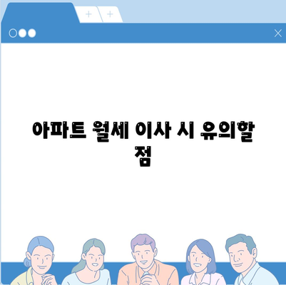 경기도 김포시 감정동 포장이사비용 | 견적 | 원룸 | 투룸 | 1톤트럭 | 비교 | 월세 | 아파트 | 2024 후기